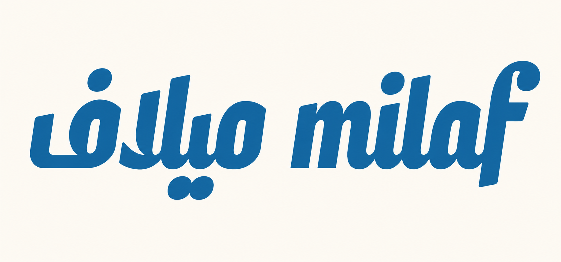 Milaf Cola